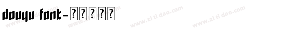douyu font字体转换